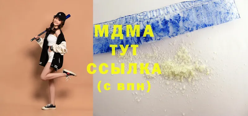 MDMA crystal Фролово