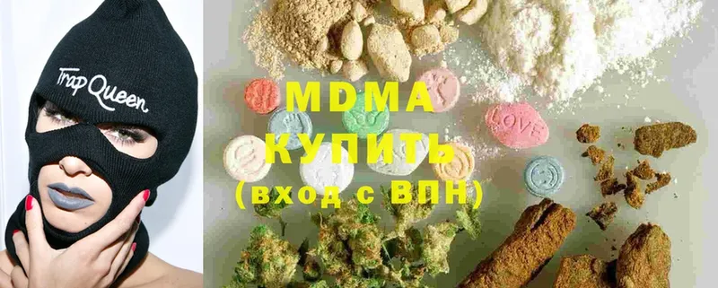 цены   Фролово  MDMA crystal 