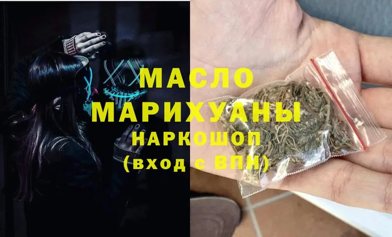 Дистиллят ТГК Wax  Фролово 