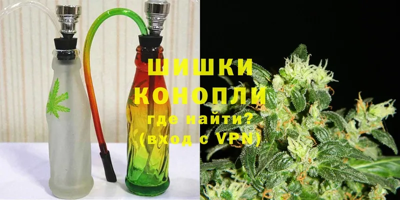 сколько стоит  Фролово  Бошки Шишки THC 21% 